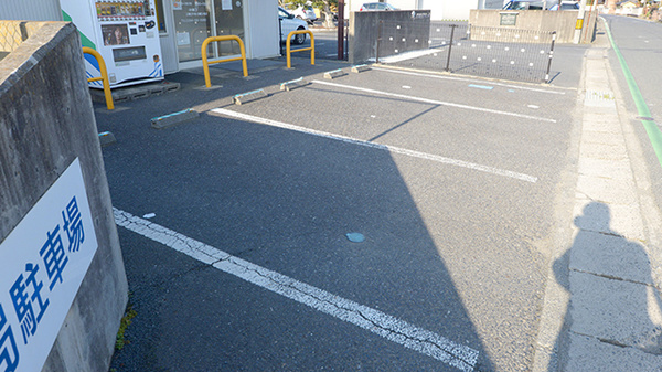 あおぞら薬局大和田店の駐車場