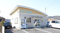 あおぞら薬局金沢店の外観