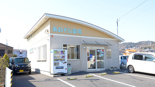あおぞら薬局金沢店の外観