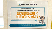 くすりのマルト調剤薬局　鮎川店のネット受付対応