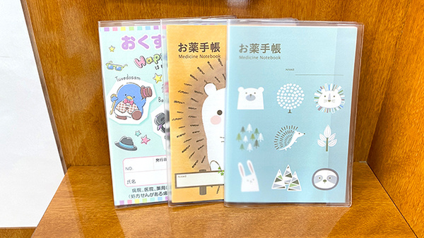 くすりのマルト調剤薬局　鮎川店のお薬手帳
