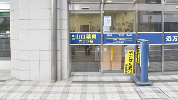 入口