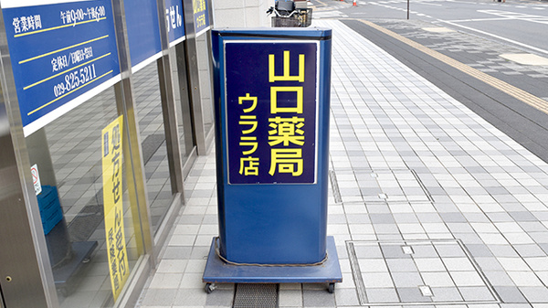 看板