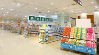 イオン薬局土浦店の外観