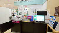 イオン薬局土浦店の受付/カウンター