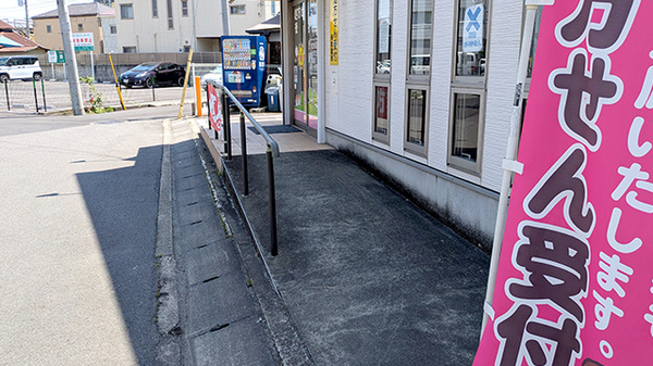 げんき調剤薬局さくら店のバリアフリー設備