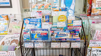 げんき調剤薬局さくら店の一般医薬品