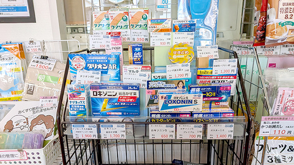 げんき調剤薬局さくら店の一般医薬品