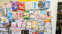 げんき調剤薬局さくら店の健康食品