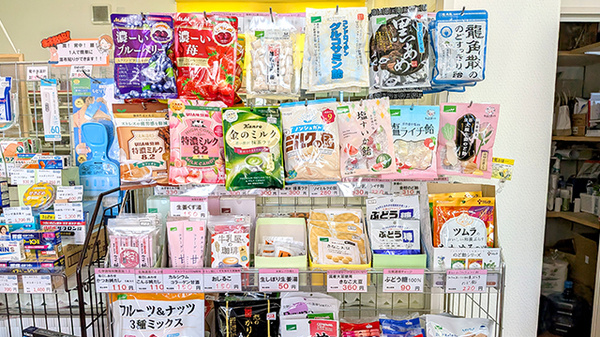 げんき調剤薬局さくら店の健康食品