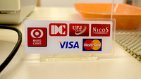 オハナ薬局古河店のクレジットカード対応