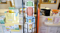 オハナ薬局古河店の冊子