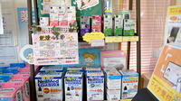 オハナ薬局古河店の一般医薬品