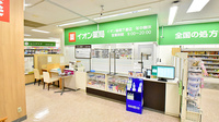 イオン薬局下妻店の受付/カウンター