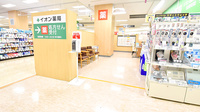 イオン薬局下妻店の入口