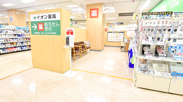 イオン薬局下妻店の入口