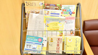 イオン薬局下妻店の冊子