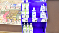 イオン薬局下妻店の飲食物