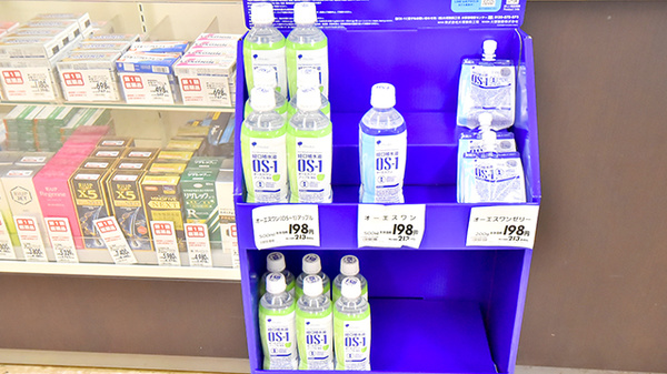 イオン薬局下妻店の飲食物