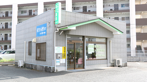 あい薬局荒崎店の外観