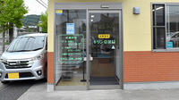 キリン堂薬局の入口