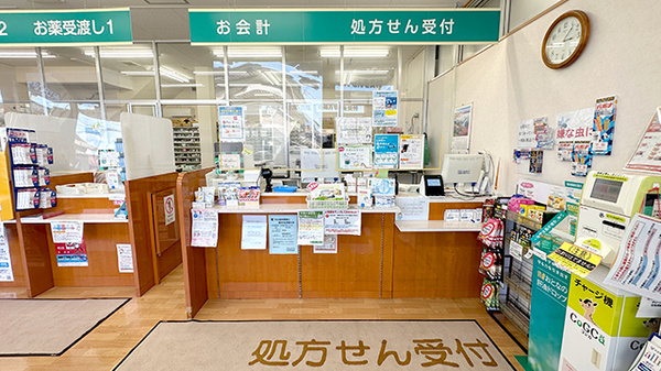 くすりのマルト調剤薬局　磯原店の受付/カウンター