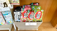 くすりのマルト調剤薬局　磯原店の健康食品