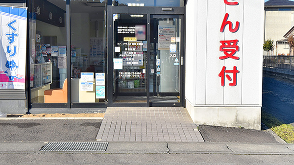 ファーマライズ薬局 友部店の入口