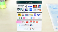 ファーマライズ薬局 友部店のクレカ/電子マネー/スマホ決済対応