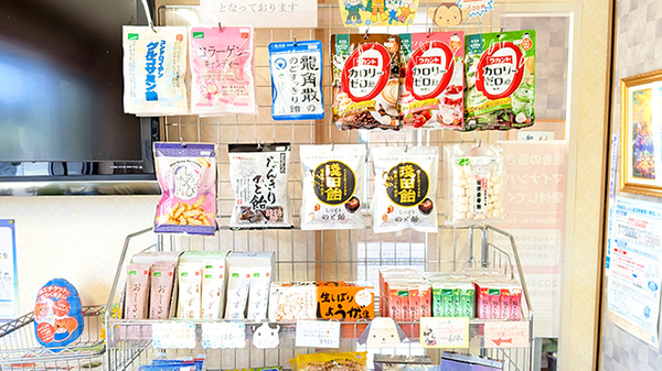 健康食品