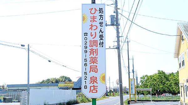 看板