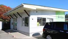 森の薬局の外観