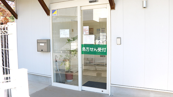 森の薬局の入口