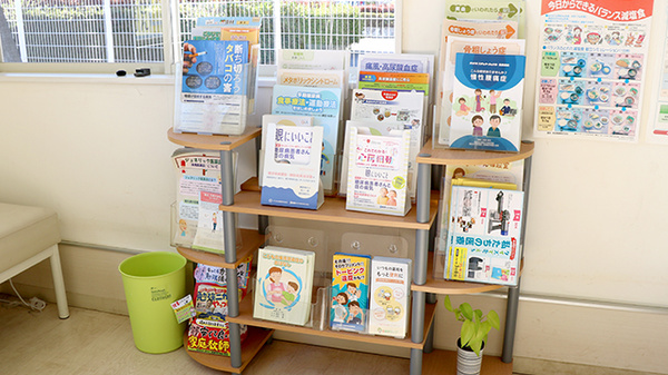 森の薬局の冊子