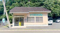 つくばね薬局の外観