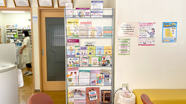 つくばね薬局の書籍