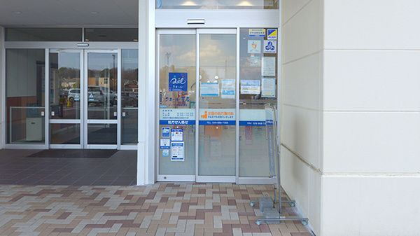 クオール薬局イーアスつくば店の入口