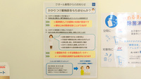 クオール薬局イーアスつくば店のかかりつけ薬局対応