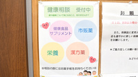 みどりの調剤薬局の相談対応