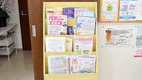 みどりの調剤薬局の冊子