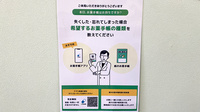 すず薬局　那珂店の電子お薬手帳対応