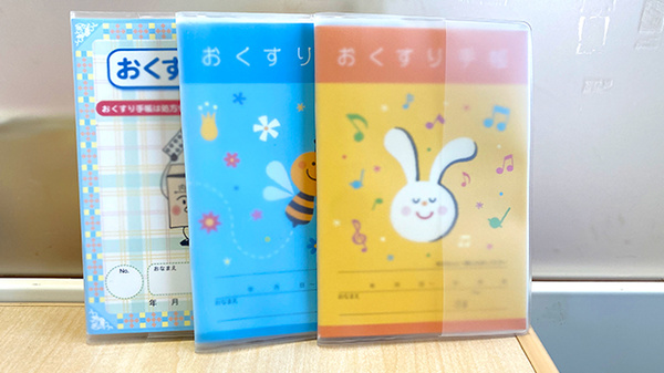 すず薬局　那珂店のお薬手帳