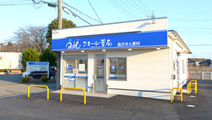 クオール薬局那珂店の外観