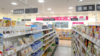 イオン薬局東海店の外観