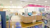 イオン薬局東海店の入口