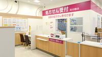 イオン薬局東海店の受付/カウンター