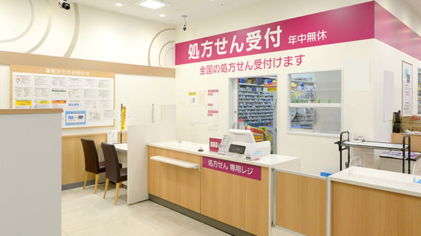イオン薬局東海店の受付/カウンター