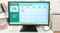 イオン薬局東海店の順番待ちシステム