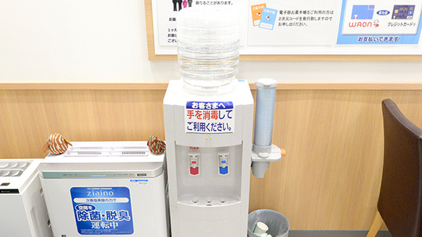 イオン薬局東海店のフリーサービス