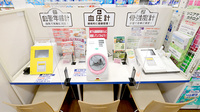 イオン薬局東海店のその他測定器